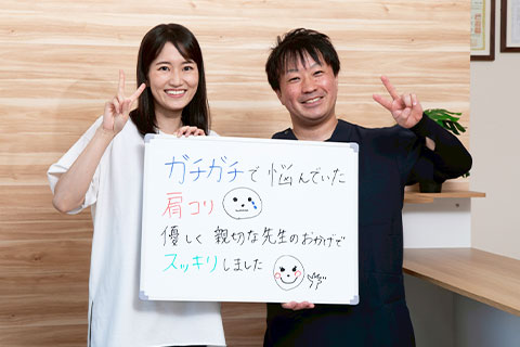 改善