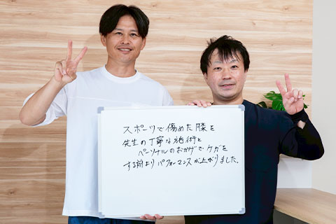 改善