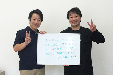 改善