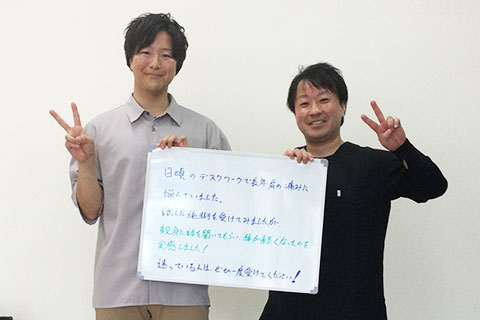 改善