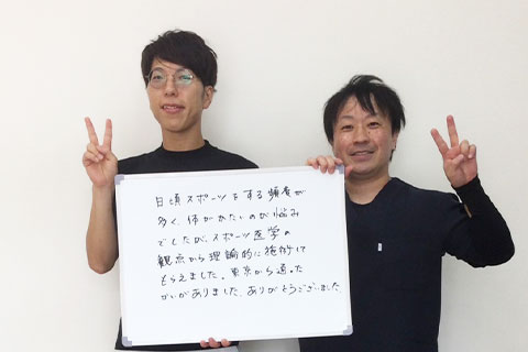 改善