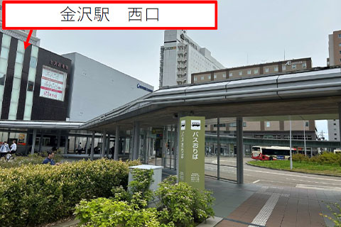 道