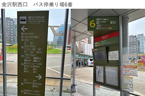 道