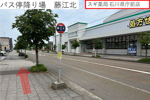道