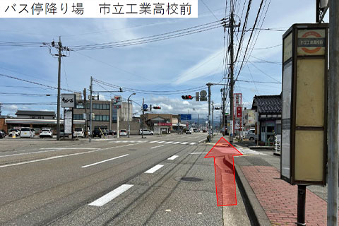 道