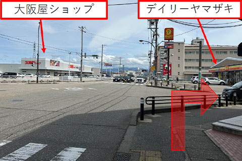 道