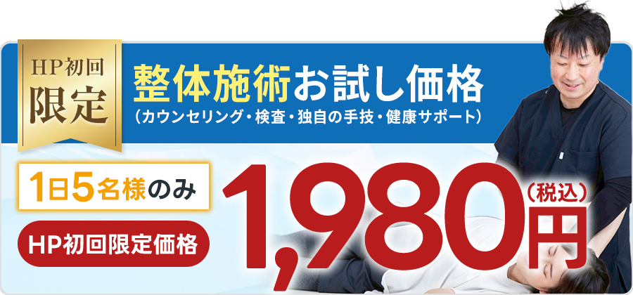 整体