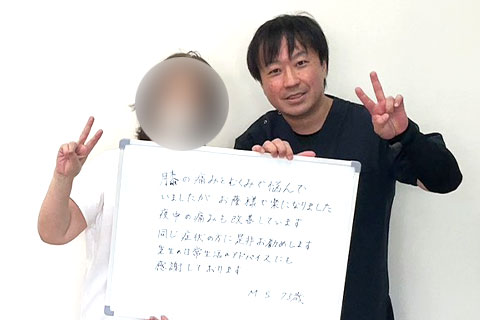 【膝痛】70代女性　顔出しなし